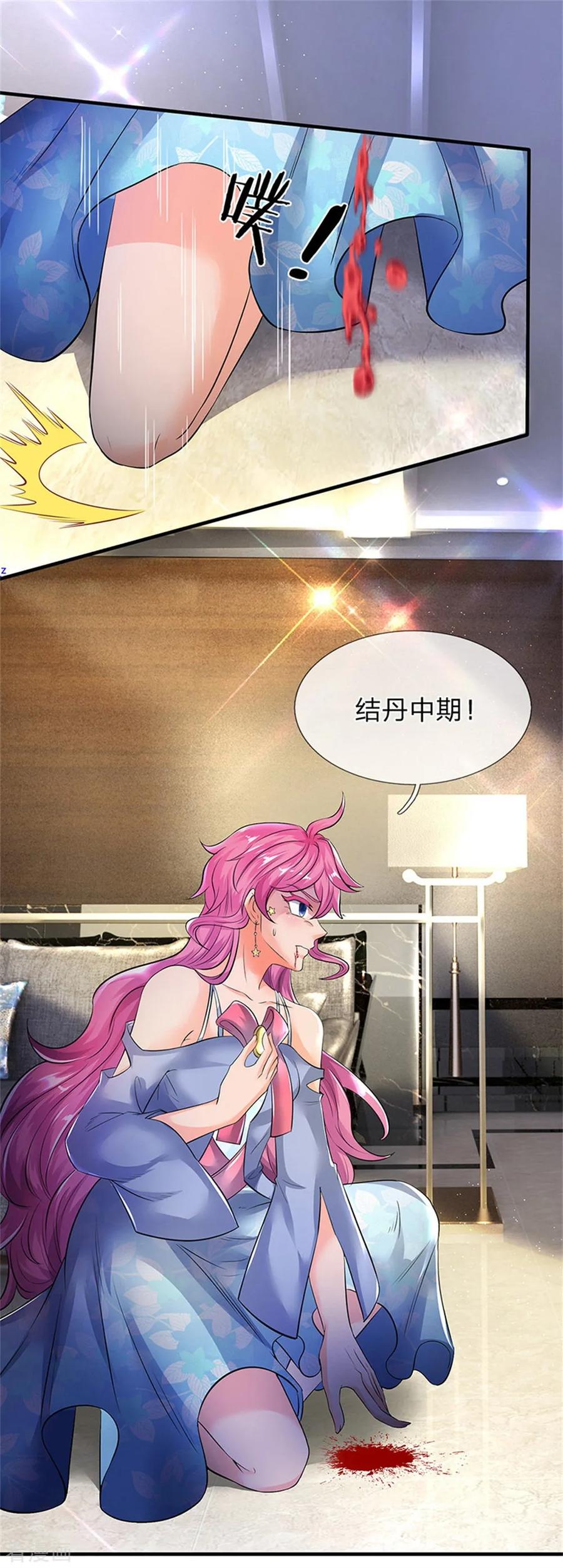 第181话 让路2