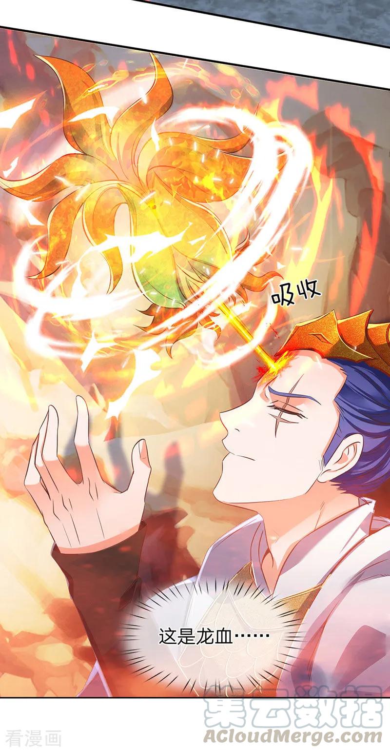 第142话 集体突破！4