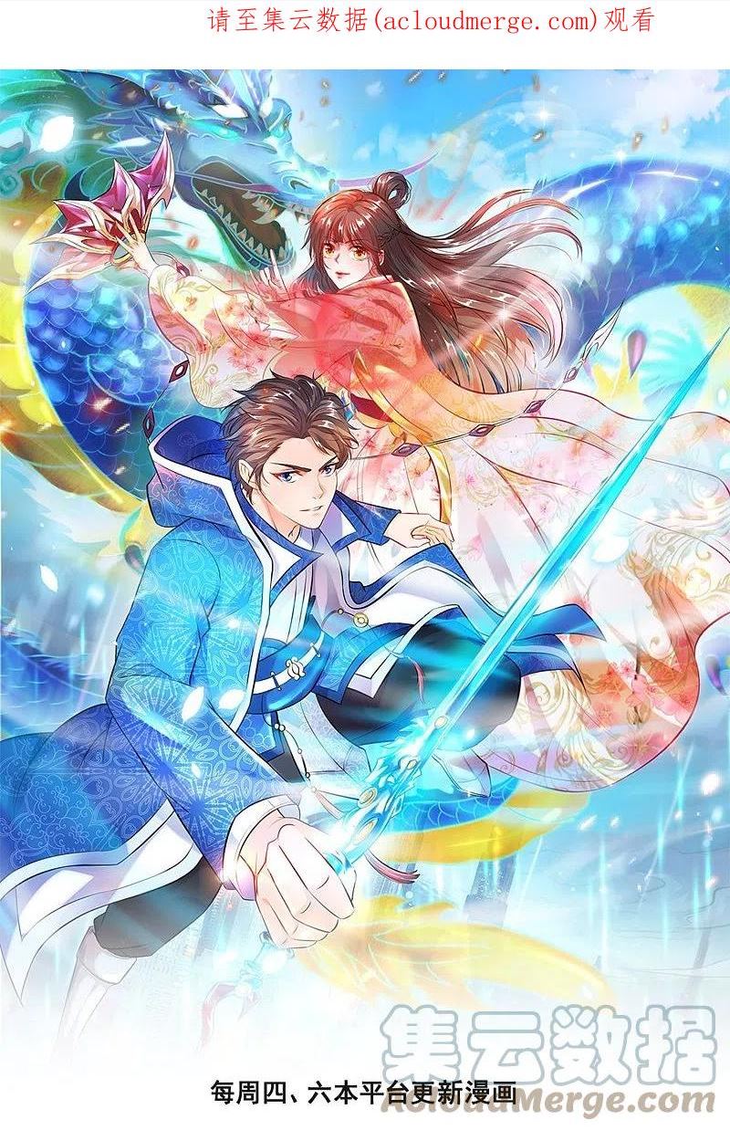 第392话 习惯就好0