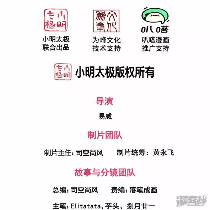   第431话 &ldquo;王&rdquo;是西方议员？1