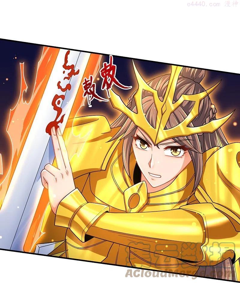 万古神王国漫解说漫画,第315话 试探5图