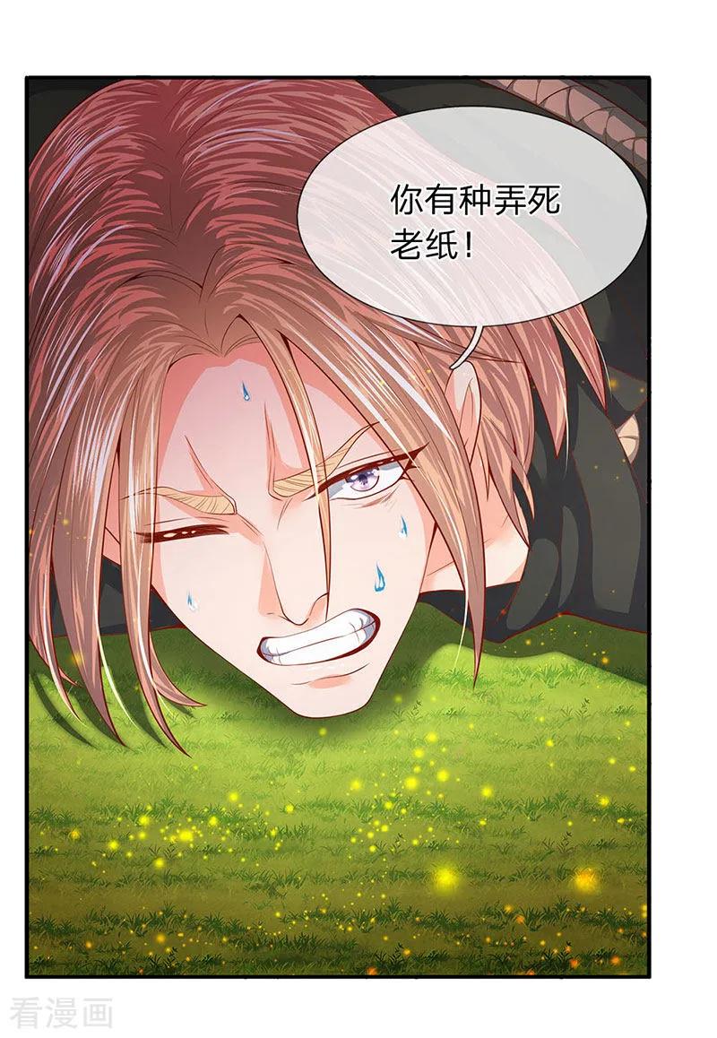第53话 一雪前耻的机会3