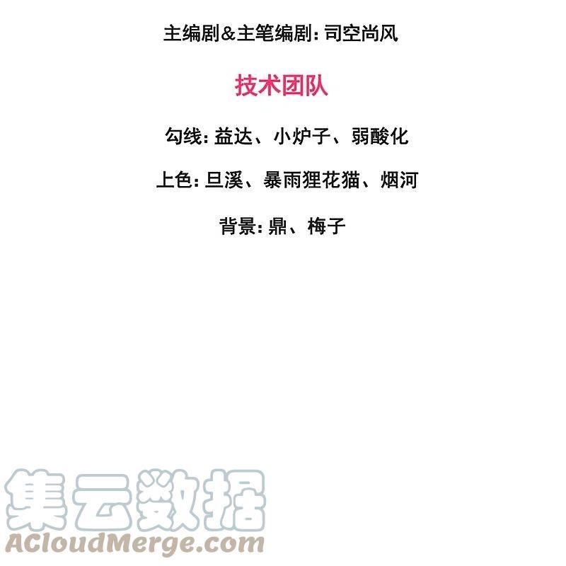 第395话 母神死，计划败！2