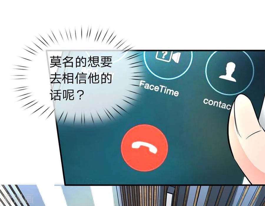 第2话 灵气复苏倒计时2