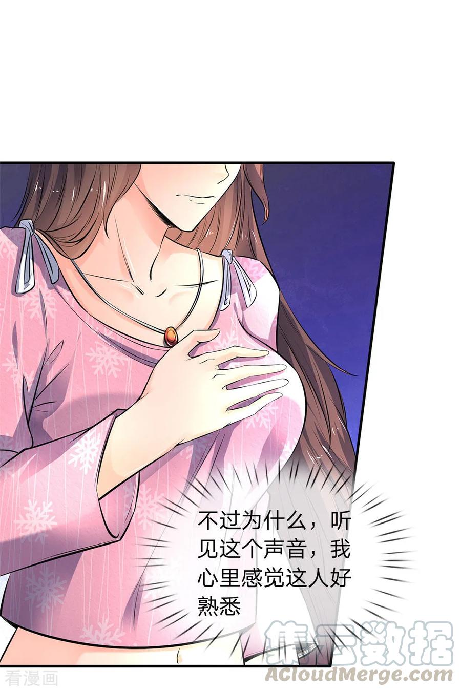 第2话 灵气复苏倒计时1