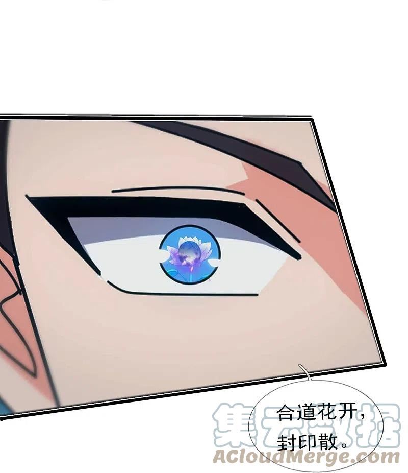第345话 遇黑衣人4