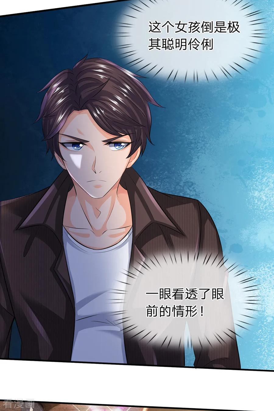 第180话 妖族出世4