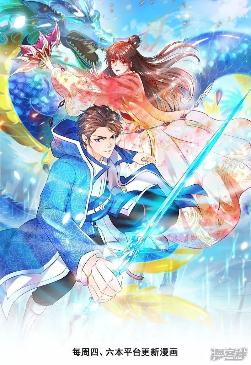   第442话 湿婆的人间体0