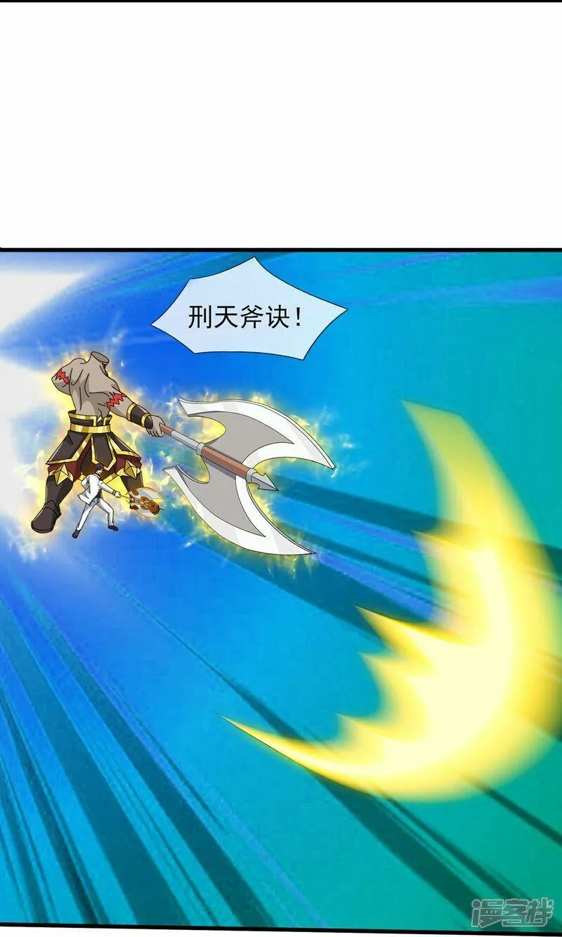 第460话 进阶4