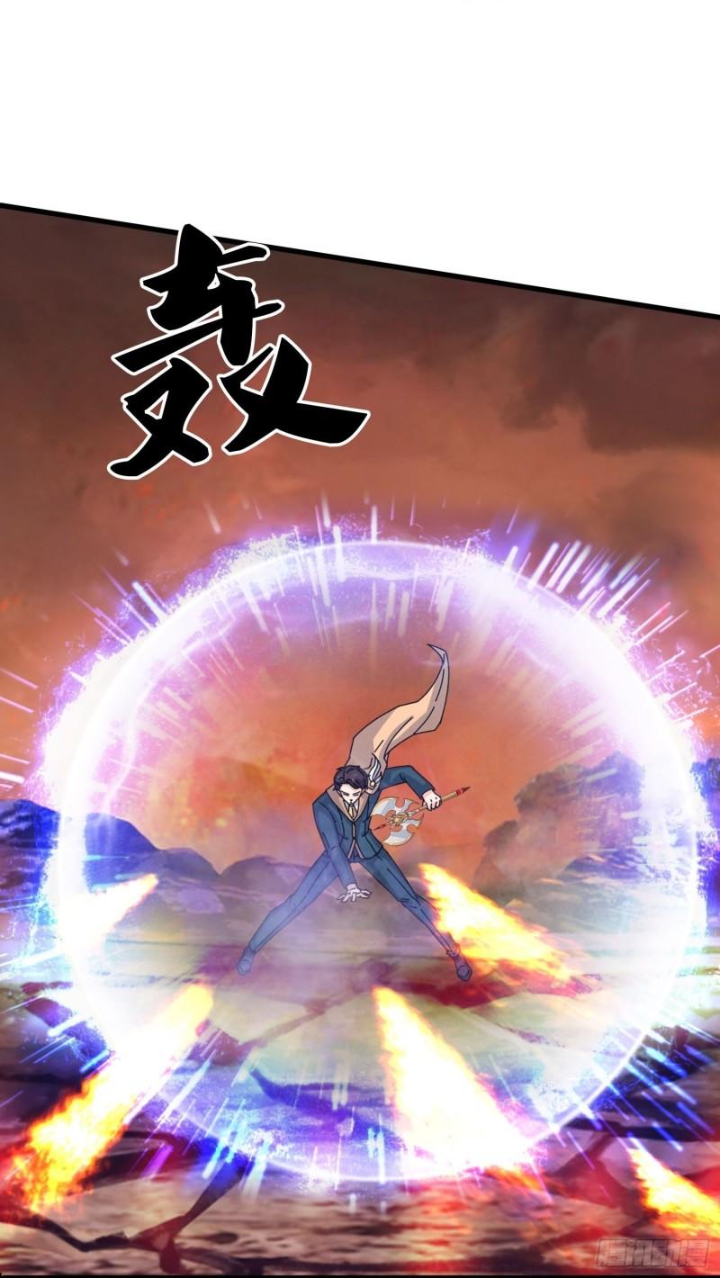 万古神王漫画,第368话 换回母亲3图