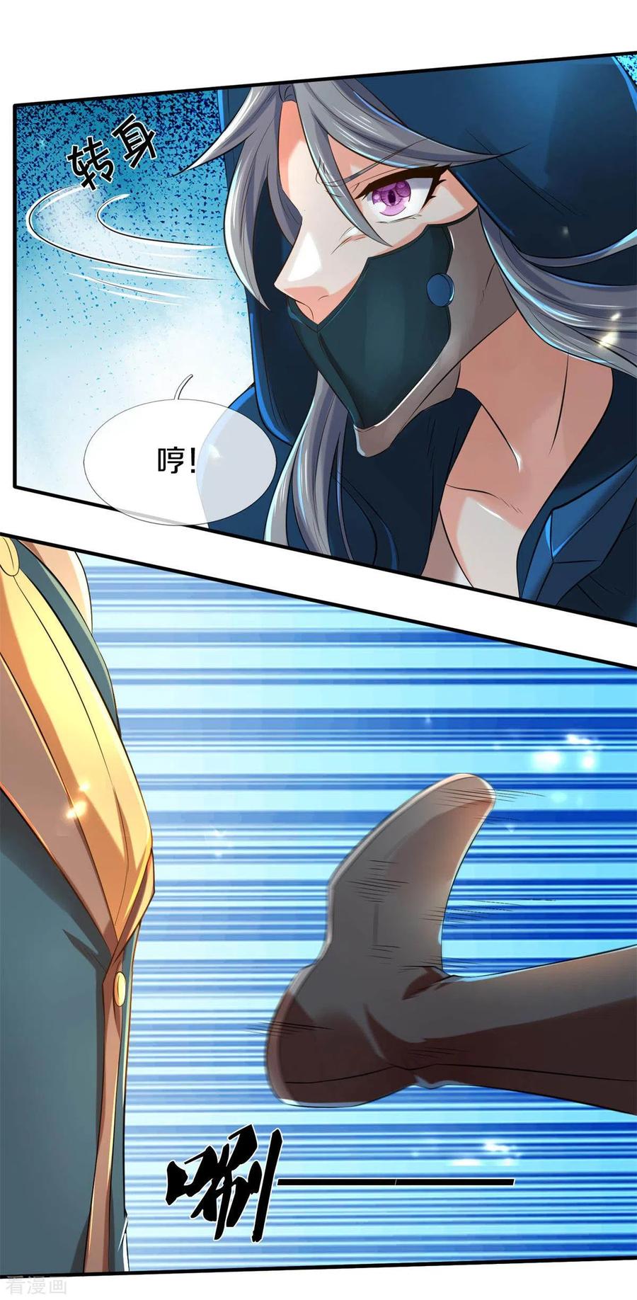 第228话 打草惊蛇0