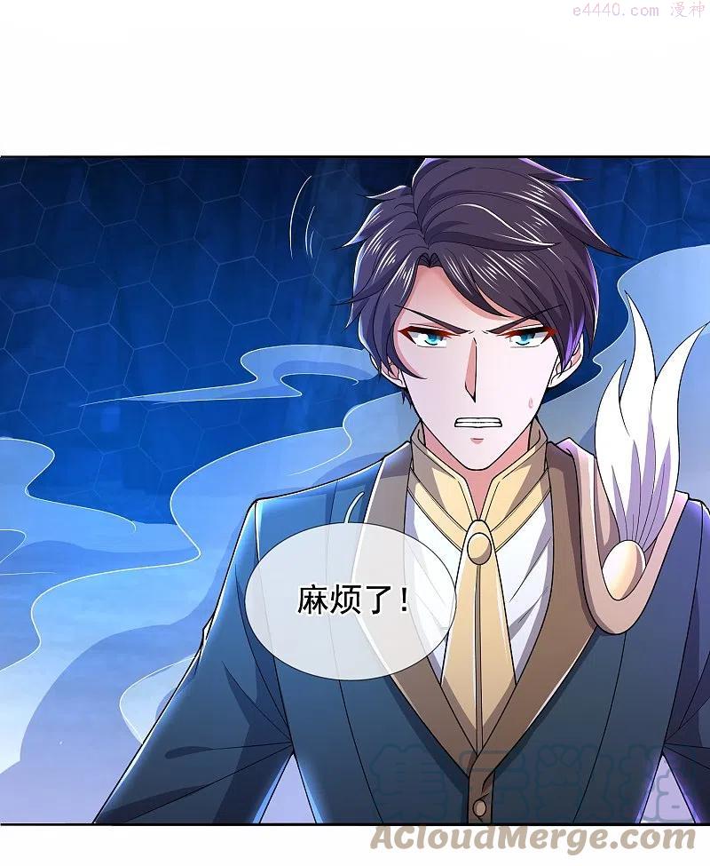 第278话 锁天大阵4