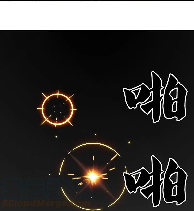 万古神王国漫解说漫画,第349话 去姜家被阻拦5图