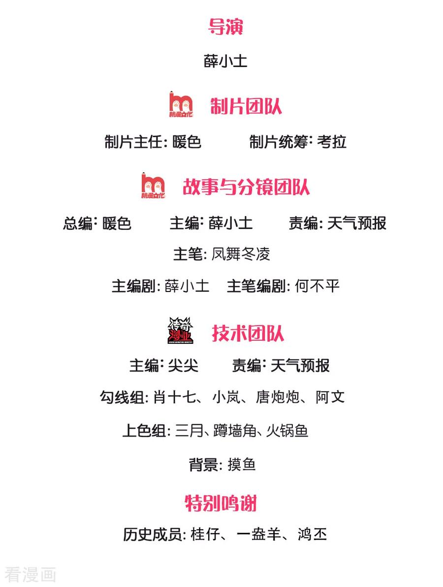 第179话 色狼1
