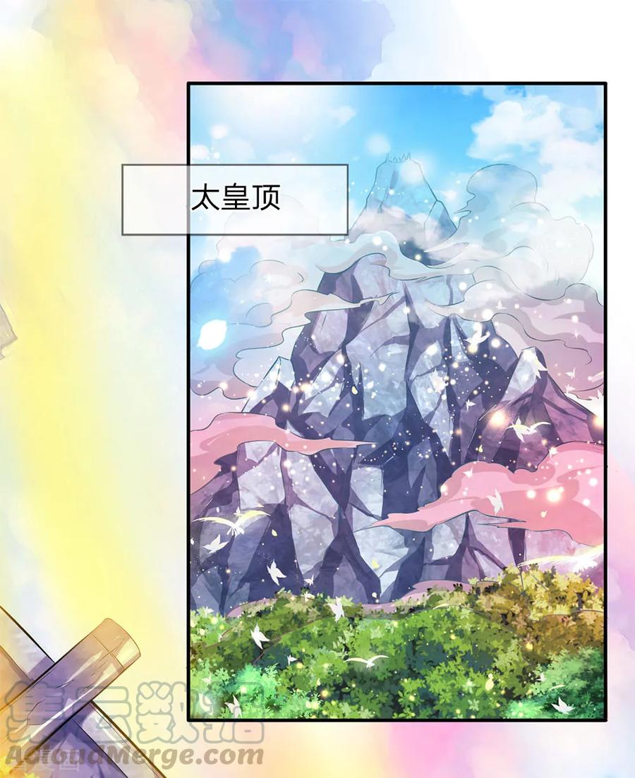 第17话 重宝现世0