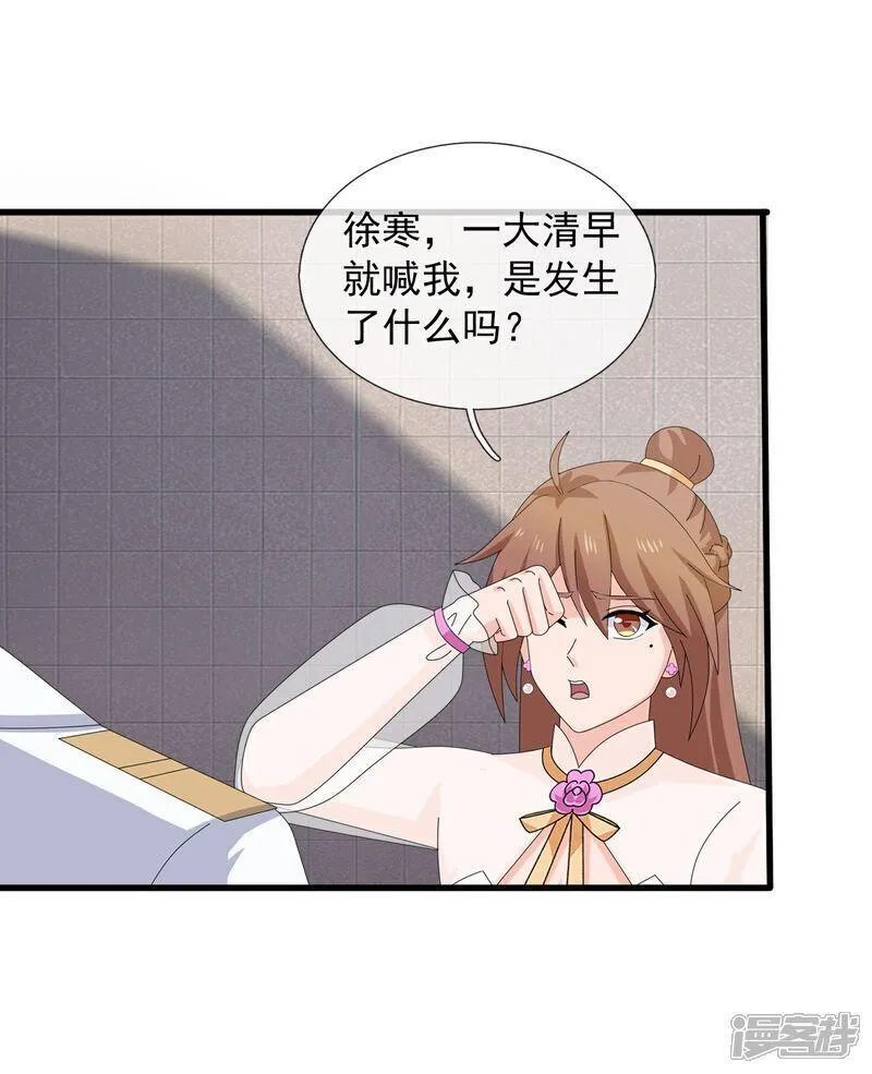 第468话 约会4