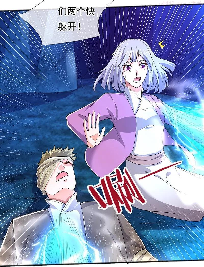 第275话 深入秘境3