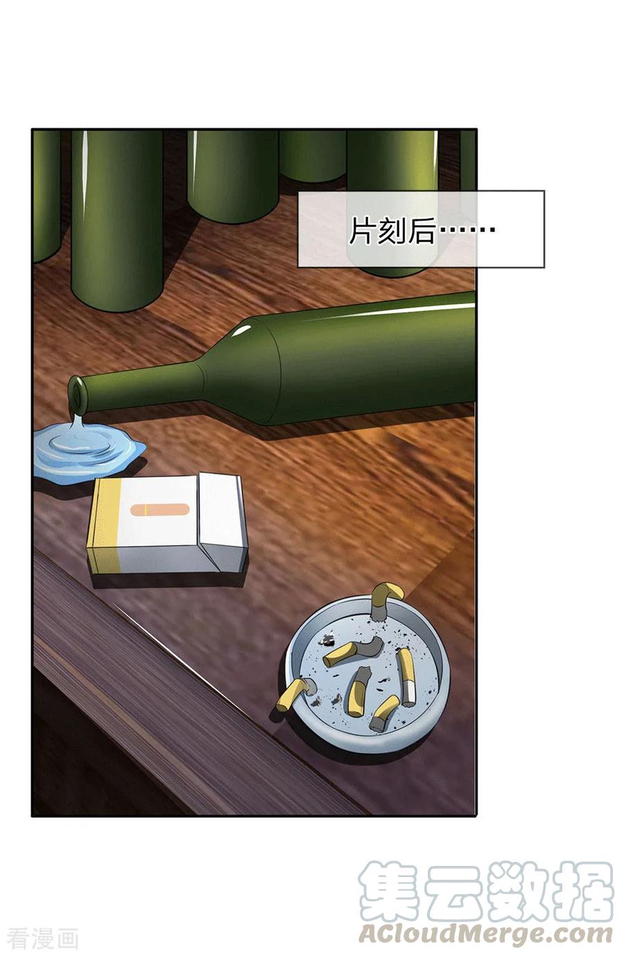 第170话 无上仙瞳4