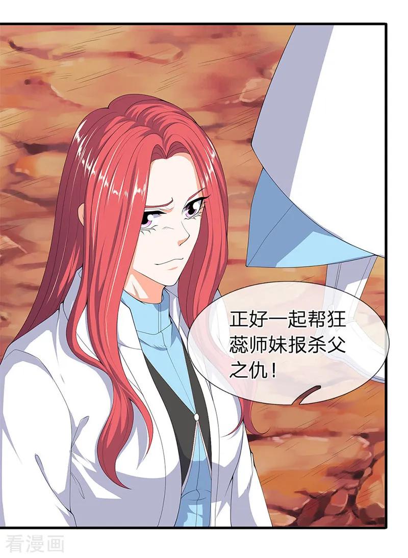 第115话 人力马车会有的！3
