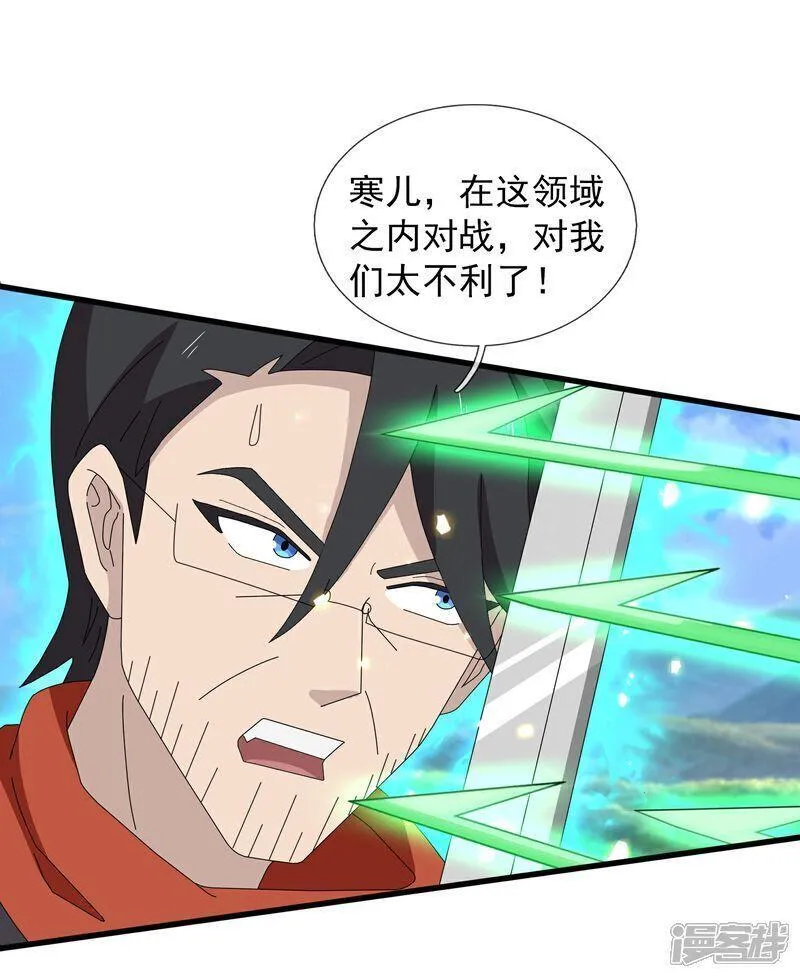 第466 话 击败姜农3