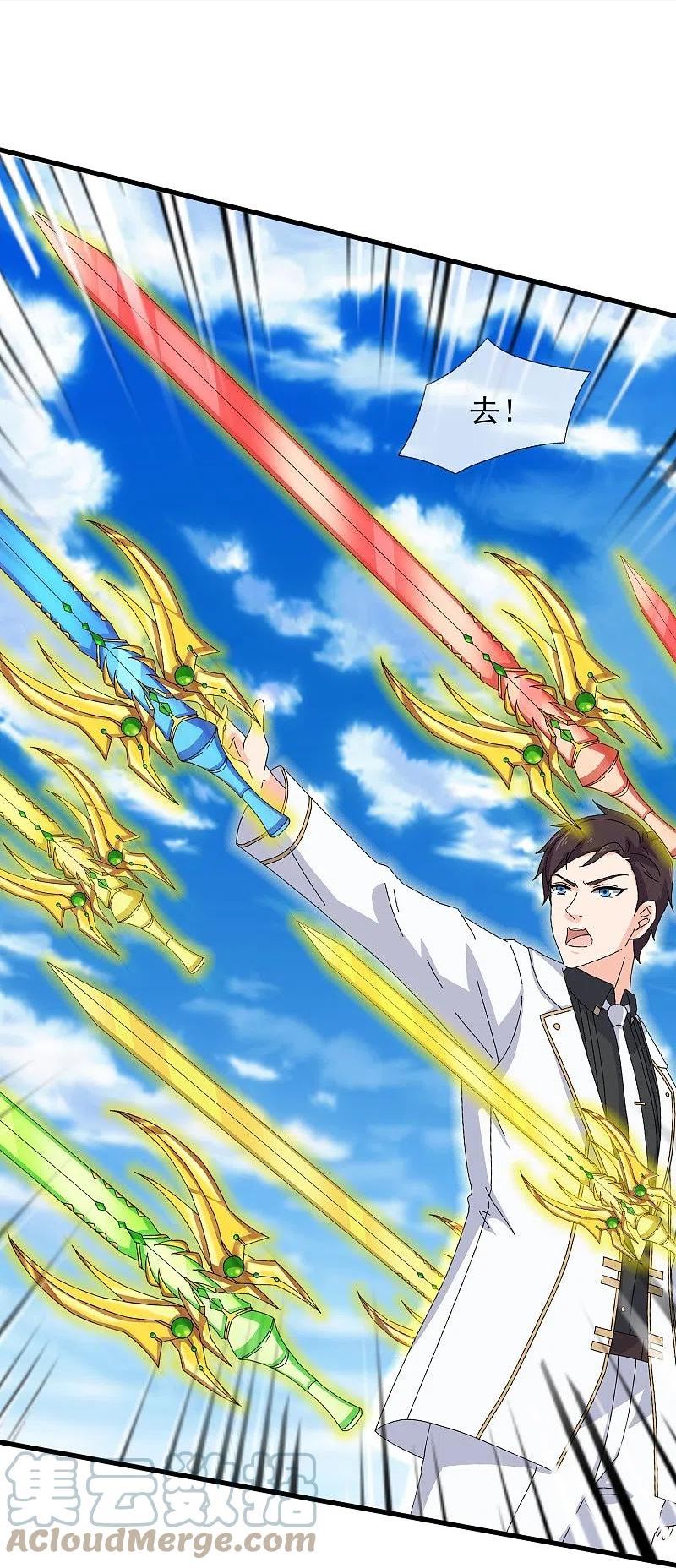 第380话 你也逃不了！4