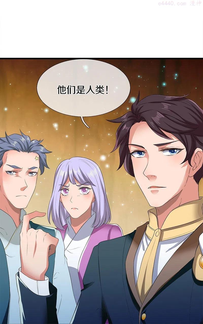 第274话 孽畜1