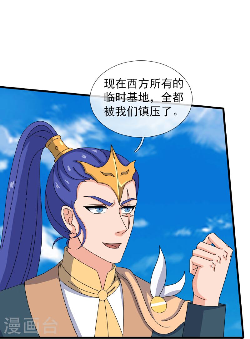 第449话 攻入西方议会3