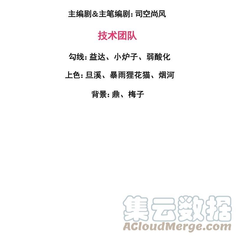 第419话 父亲的下落2
