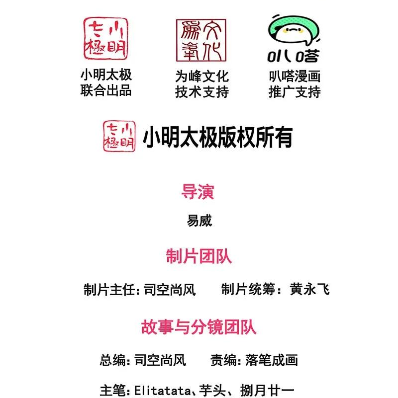 第428话 赫拉克勒斯苏醒1