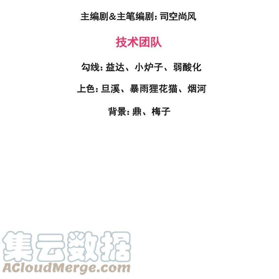 第370话 拦截亚2