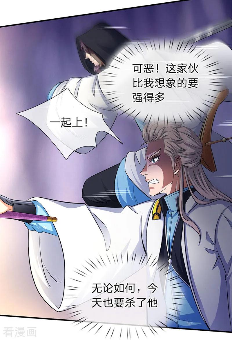 第130话 怎么会这么强？！1