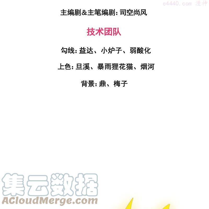 第299话 神，会死吗？2