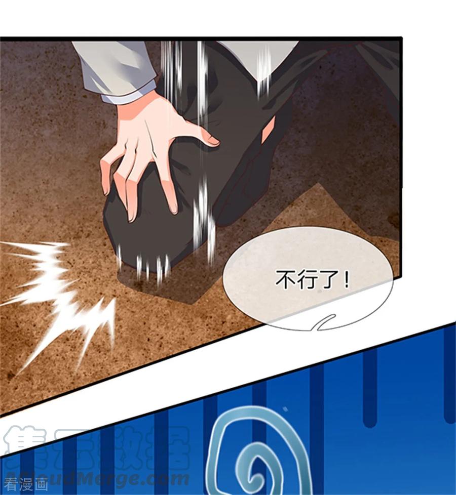 第156话 第十阶0