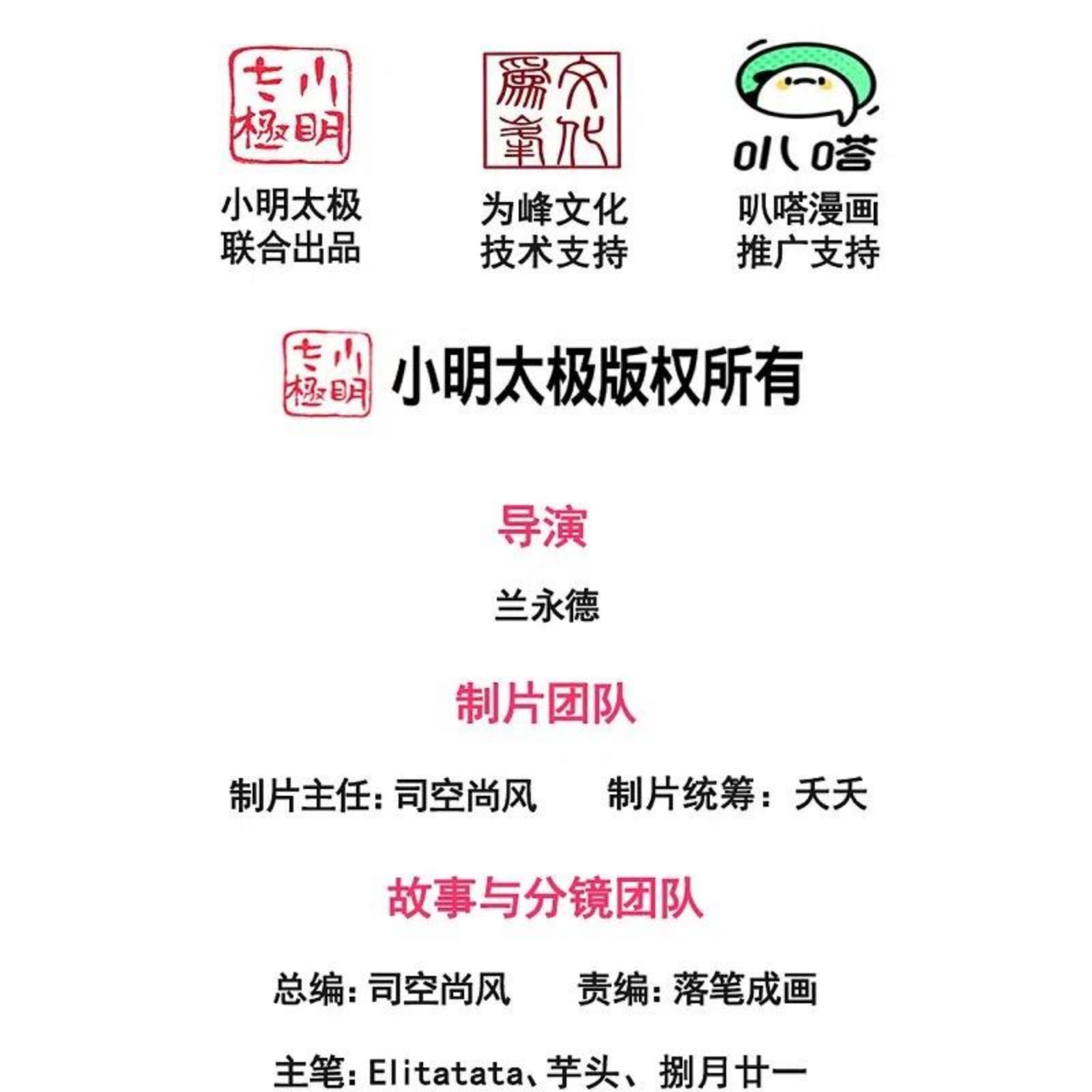 第329话 昆仑墟第一重1