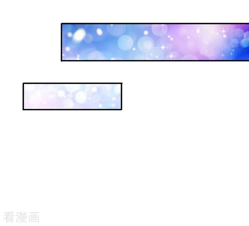 第67话 你告诉我凭什么？3