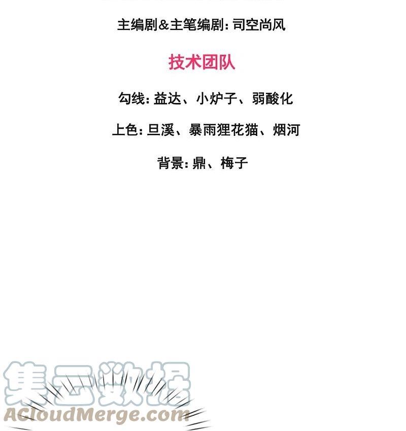 第344话 千钧一发2