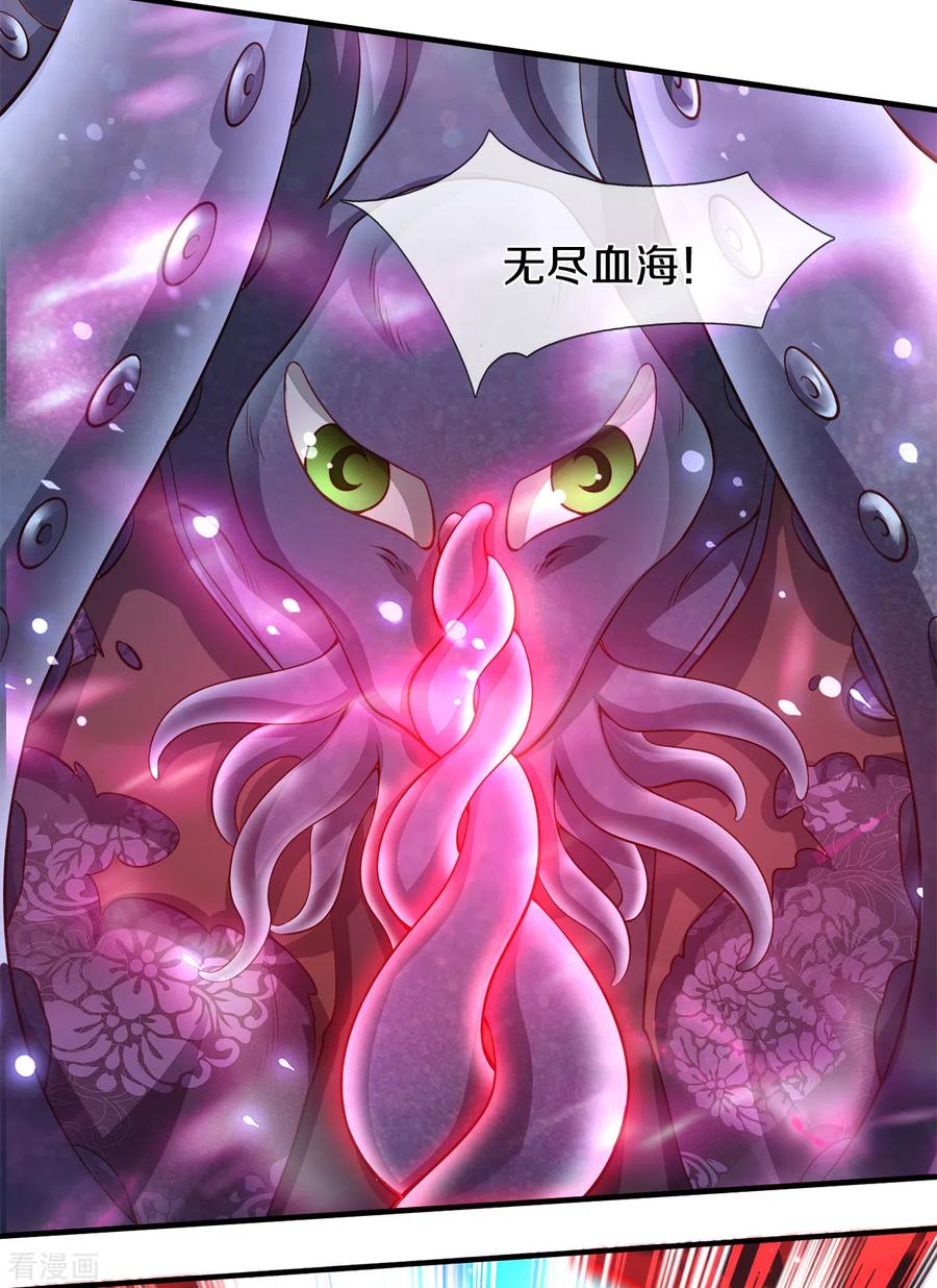 第236话 异能激发3