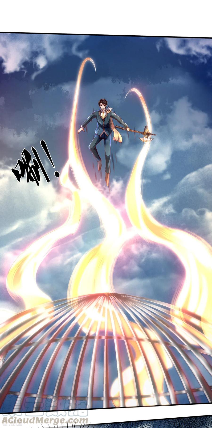 第247话 水淹八荒4