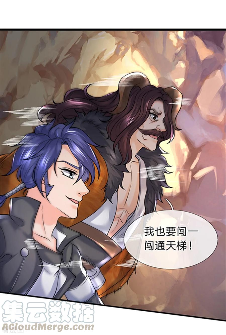 第155话 龙家隐龙0