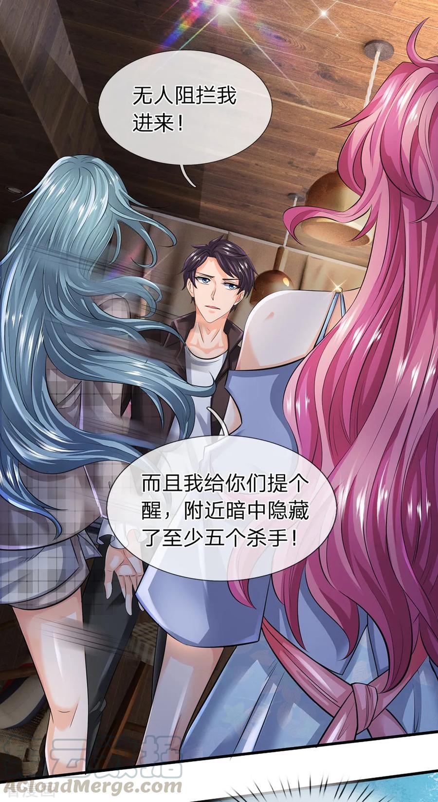 第180话 妖族出世3