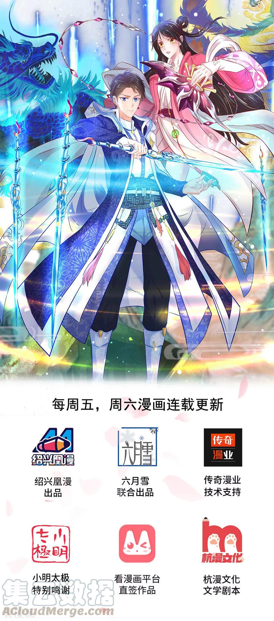 第2话 灵气复苏倒计时0