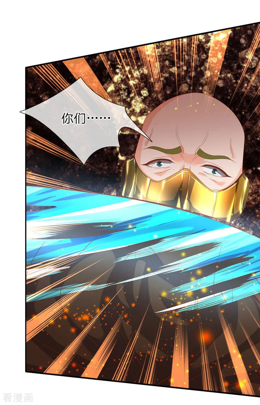 第55话 你为什么不躲？！3