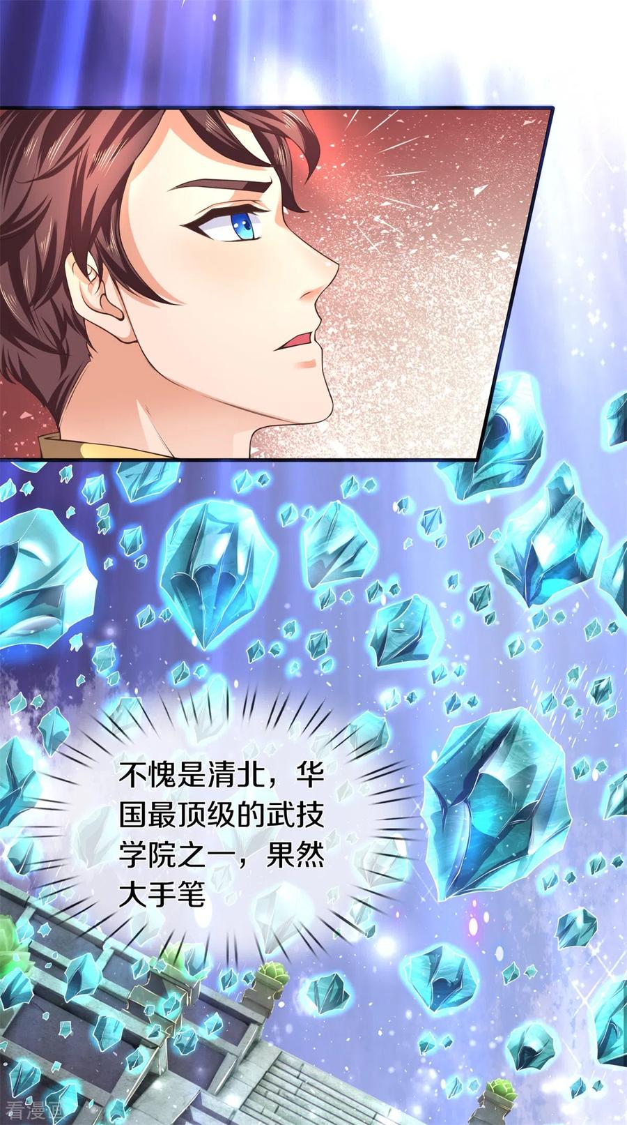第222话 鲸吸大法4