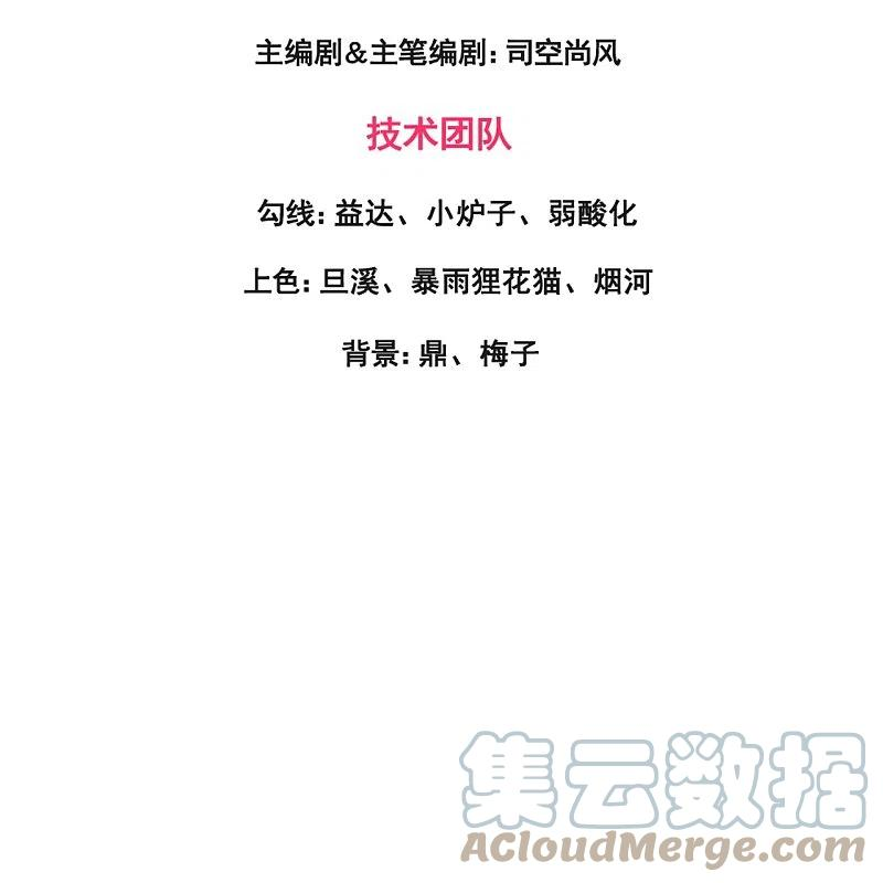 第343话 遇险2