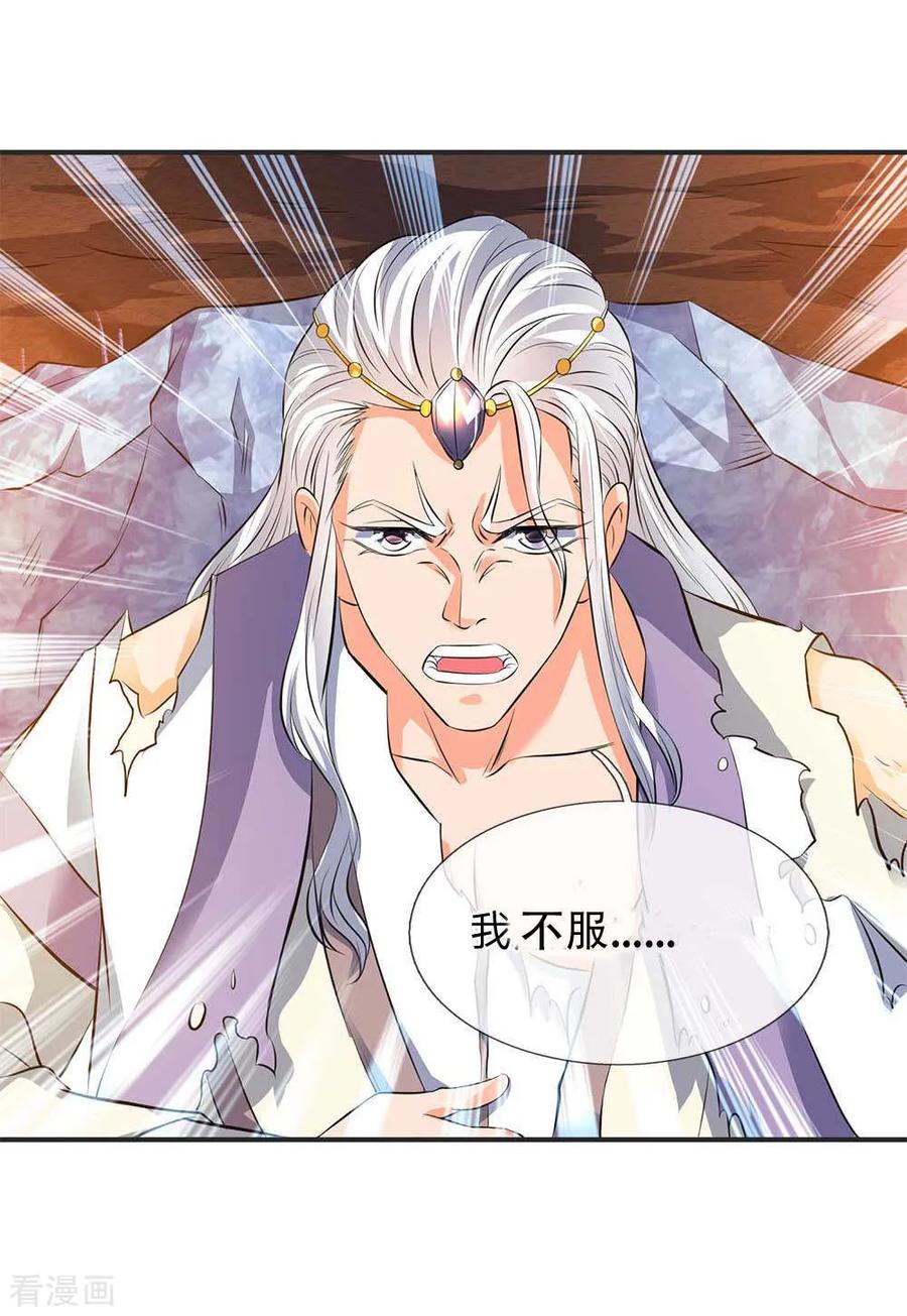 第23话 破除结界2
