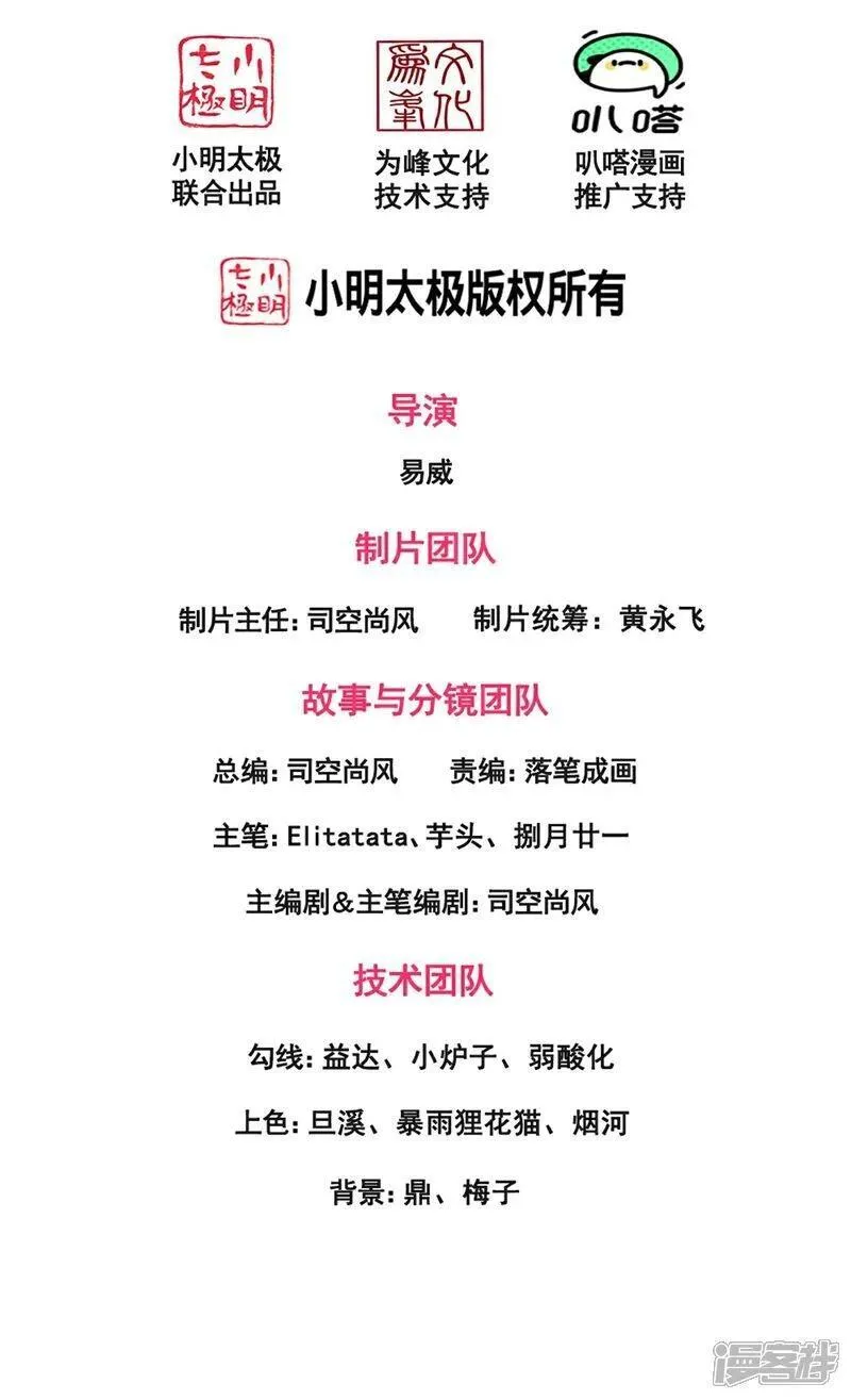 第468话 约会1
