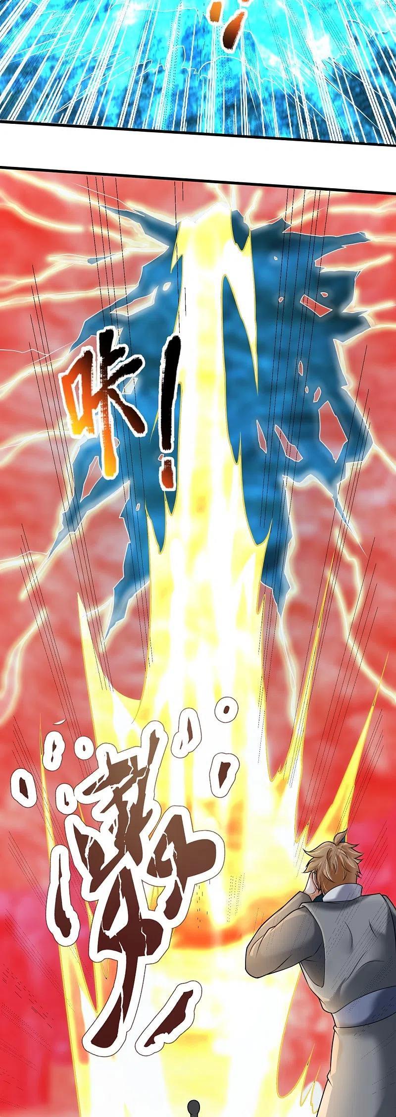 万古神王漫画,第291话 救兵到了！2图