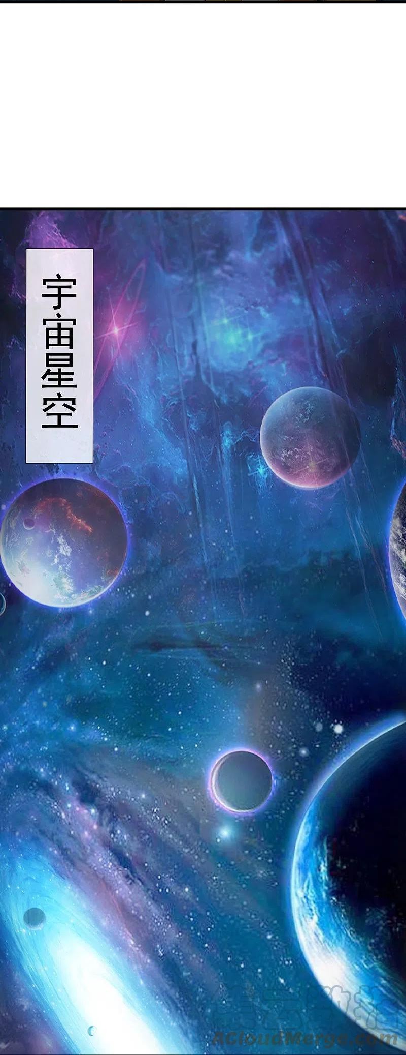 第358话 异空间0