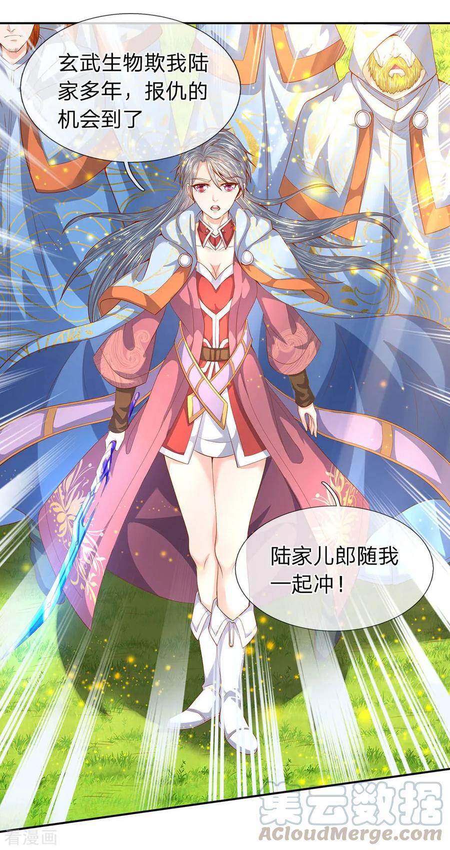 第55话 你为什么不躲？！0