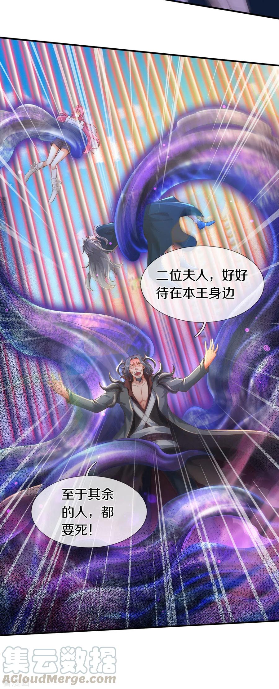 第245话 魂力小剑4